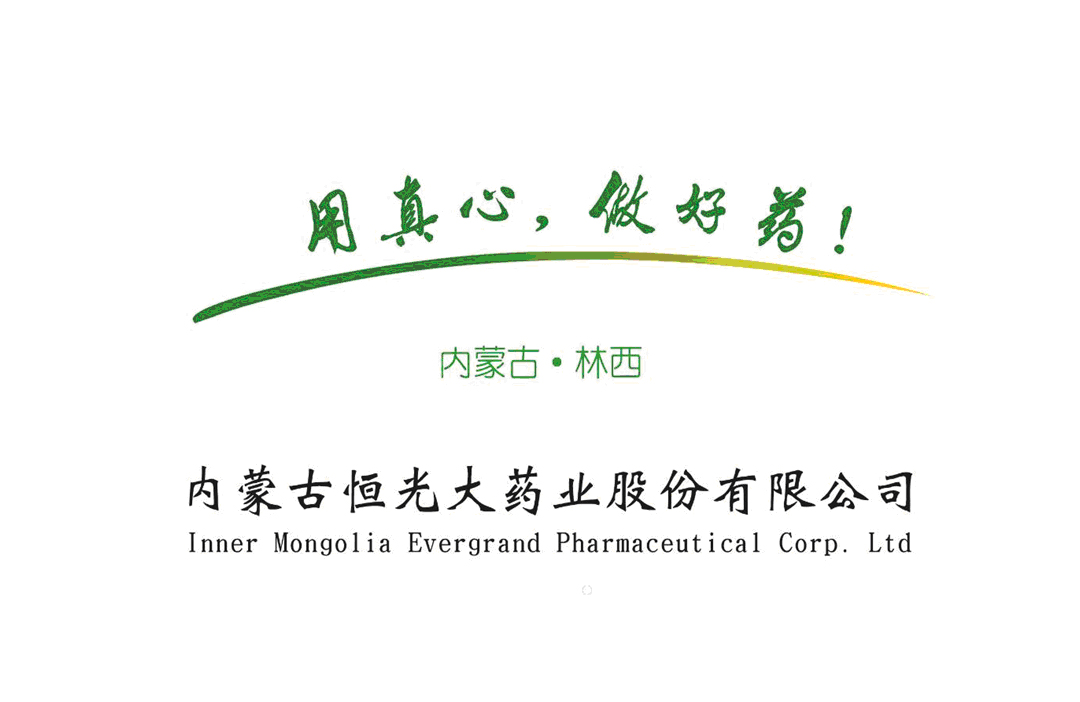 企业理念