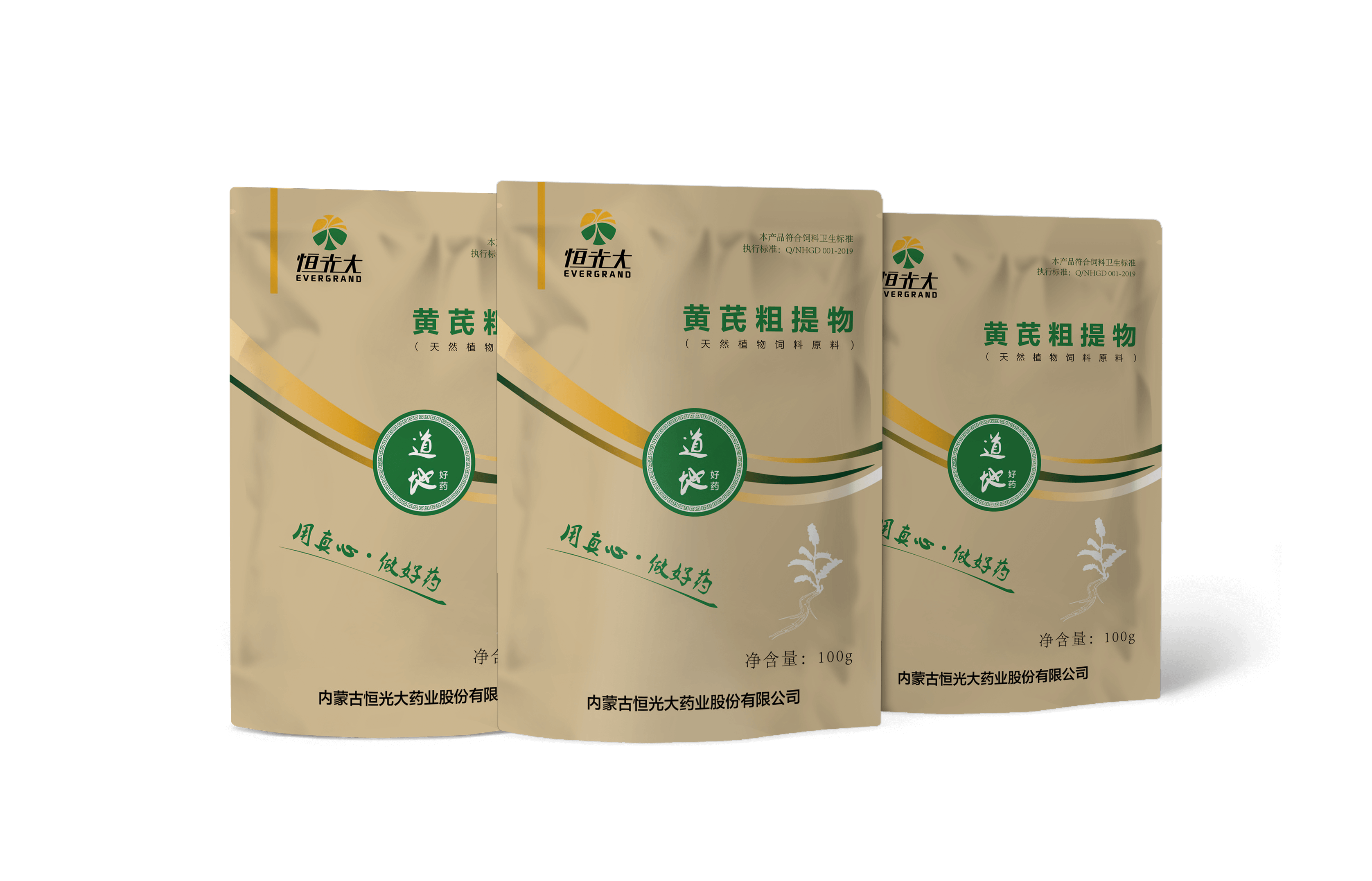黄芪颗粒