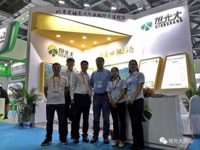 恒光大药业参加第83届中国国际医药原料药中间体包装设备交易会