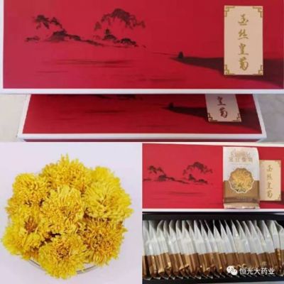 【新品上市】尽享品质生活 恒光大新品花茶全面上市